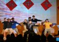 International Chinese Language Day marked in Washington, D.C.