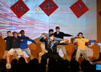 International Chinese Language Day marked in Washington, D.C.