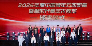 China confers highest youth honor on 29 individuals, 30 organizations