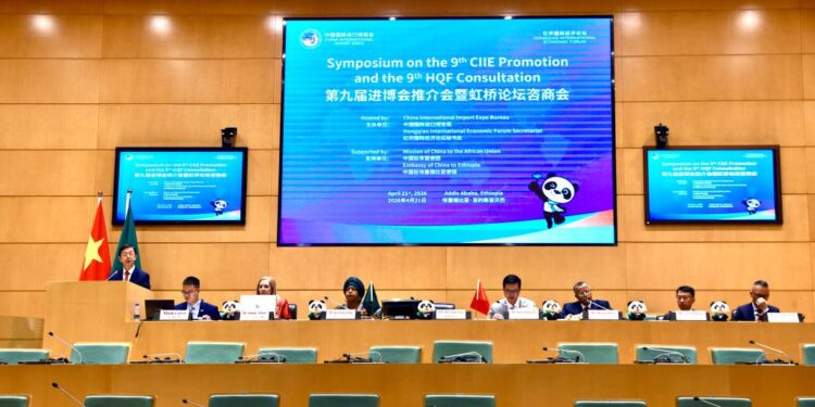 Symposium on 9th CIIE, Hongqiao Forum calls for deeper China-Africa trade, economic ties